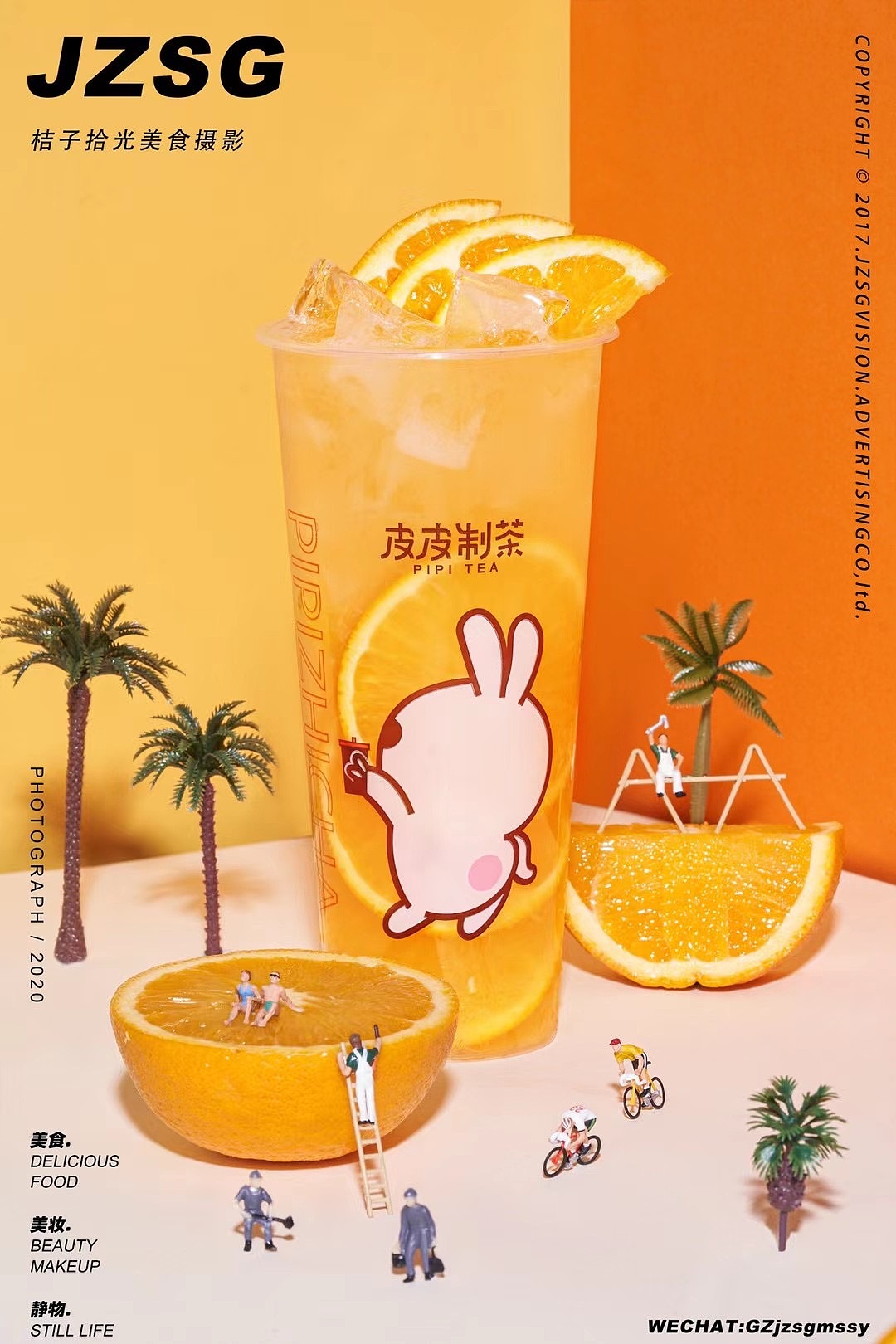 小人国的奶茶世界（图ZMjQ3MzQwMzY0） - 美食摄影 - 站酷设计师广州餐饮美食拍摄原创素材 - 站酷ZCOOL