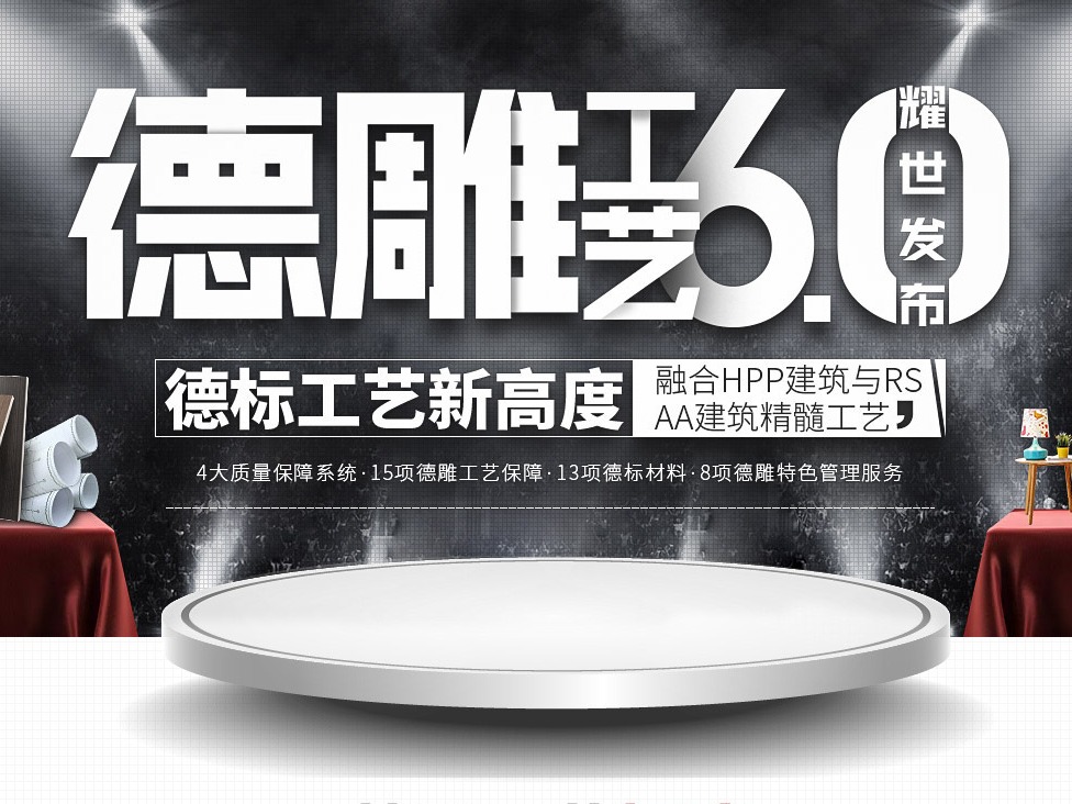 DDZS-其他页面
