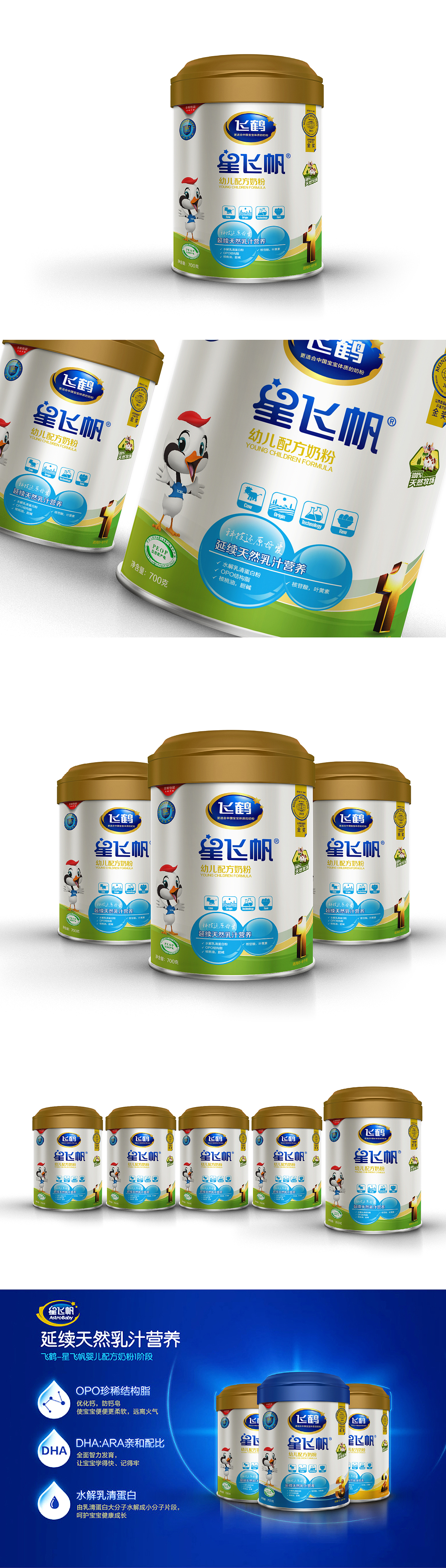星飞帆包装hoogoo-3号作品(图ZNjgzODE5ODQ=) - 包装 - 站酷设计师hoogoo原创素材 - 站酷ZCOOL