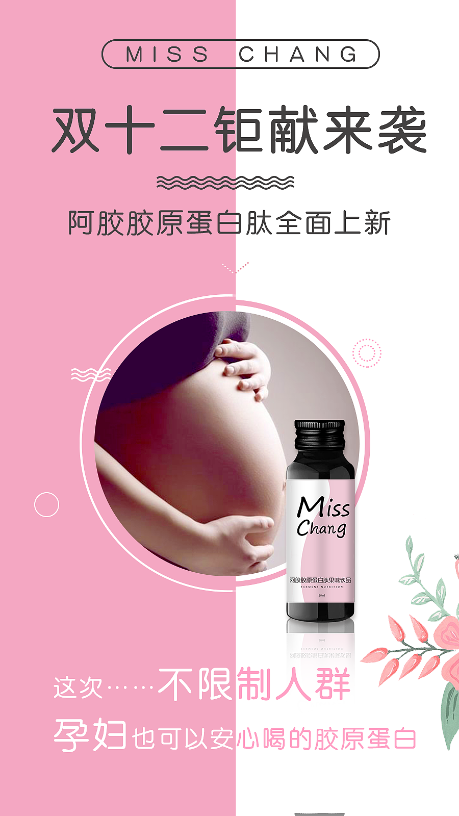 海報（圖ZMTM5OTc1Mzcy） - 海報 - 站酷設計師輕眉原創(chuàng)素材 - 站酷ZCOOL