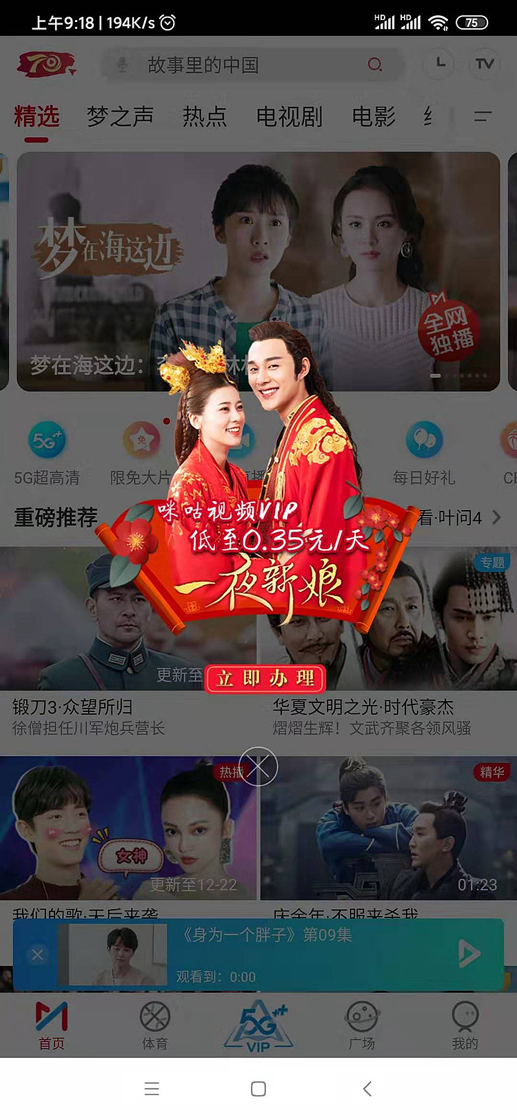 影視作品（圖ZMTk4NjA4MzMy） - 其他UI - 站酷設(shè)計(jì)師小邱邱99原創(chuàng)素材 - 站酷ZCOOL