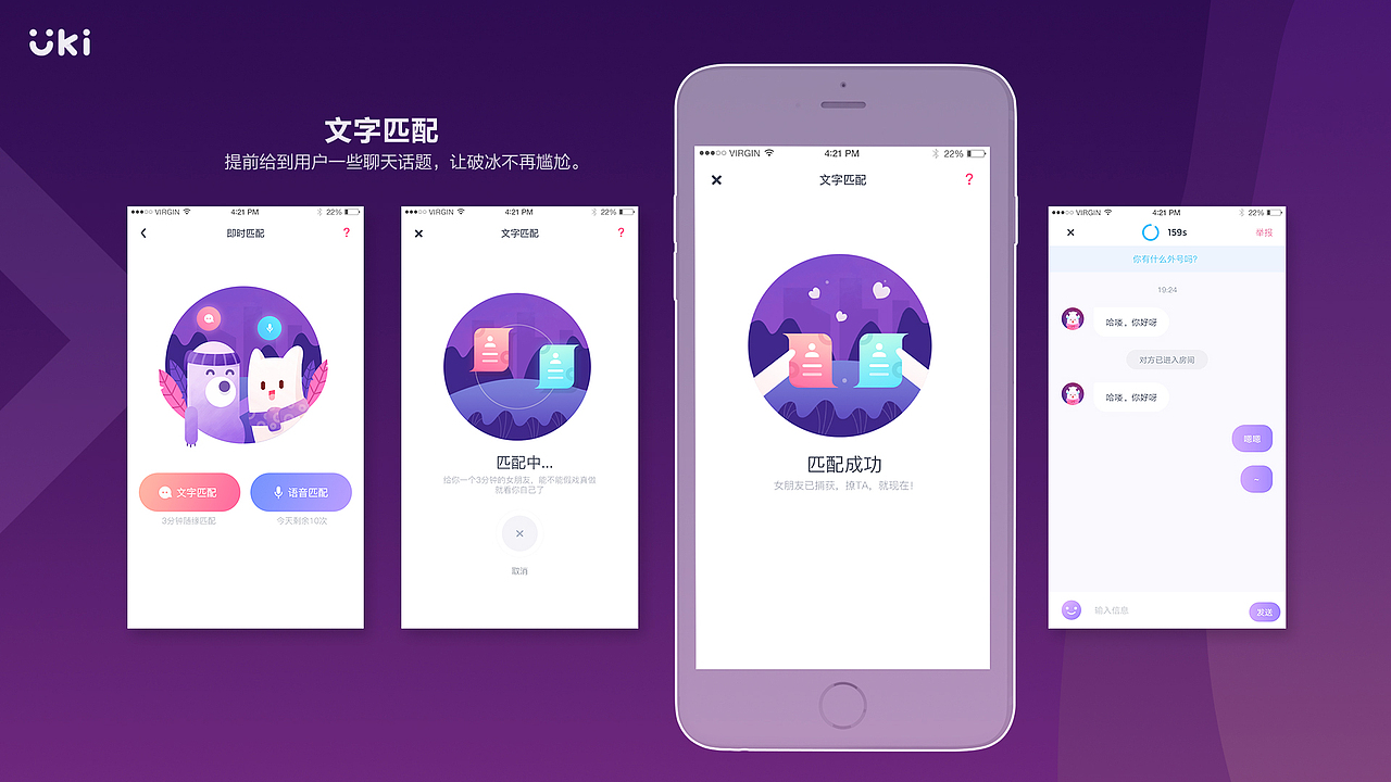 2019 UI作品集（图ZMjA5MDgxNDky） - APP界面 - 站酷设计师阿铭教练原创素材 - 站酷ZCOOL