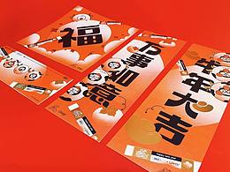 牛年2021小对联