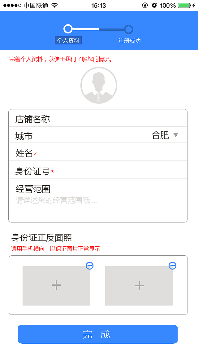 UI设计（图ZMzk2MDYzMTY=） - APP界面 - 站酷设计师然后8653原创素材 - 站酷ZCOOL