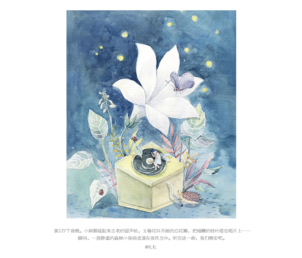 云朵工厂#说晚安吧#让我用插画，跟你说一句，晚安 第八更（图ZNDgxNTE1Njg=） - 商业插画 - 站酷设计师云朵工厂原创素材 - 站酷ZCOOL