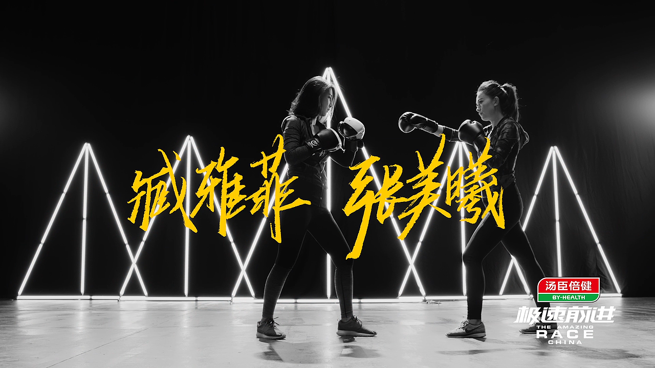 深圳卫视【极速前进】宣传片（图ZODU5NTQxNTY=） - 宣传片 - 站酷设计师Melt有融原创素材 - 站酷ZCOOL