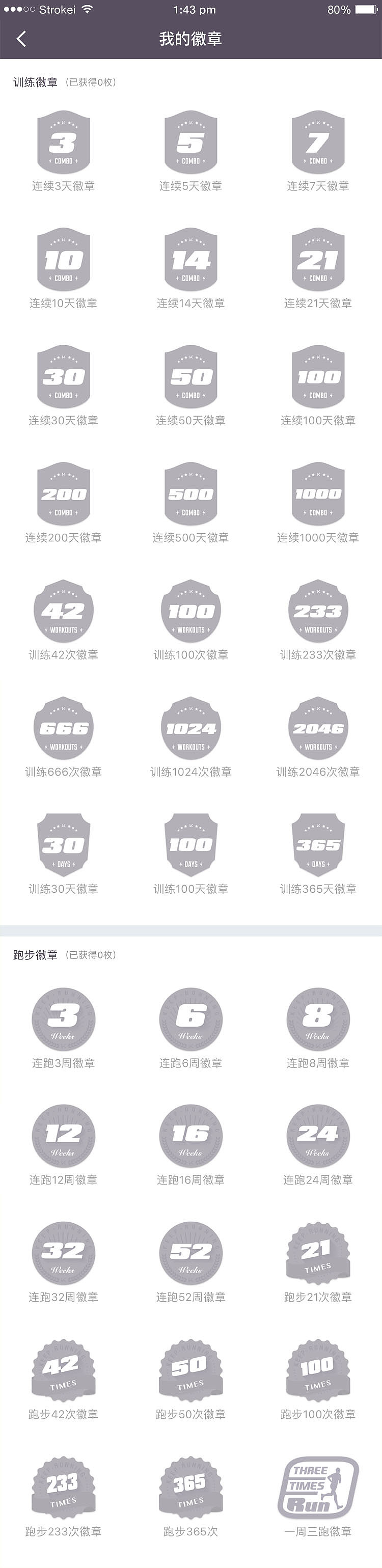 keep（图ZOTE2Mjk1NjA=） - APP界面 - 站酷设计师孙千原创素材 - 站酷ZCOOL