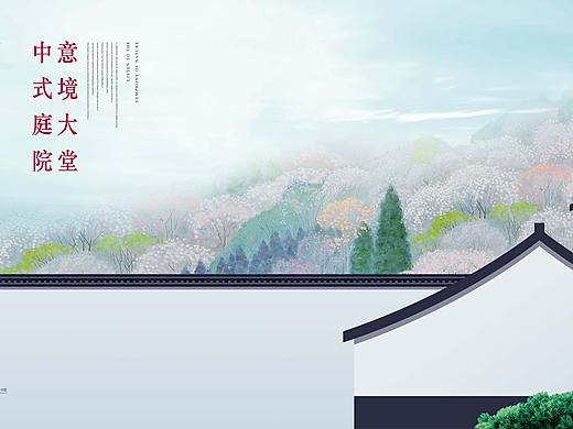 新中式地产海报