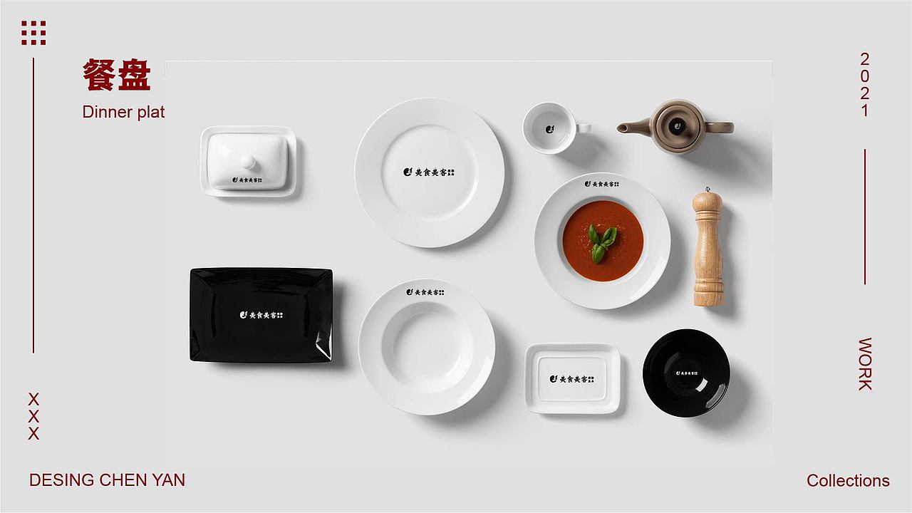 美食美客|湘菜VIS（图ZMjgwMjg4MzU2） - 品牌 - 站酷设计师绯墨浅原创素材 - 站酷ZCOOL