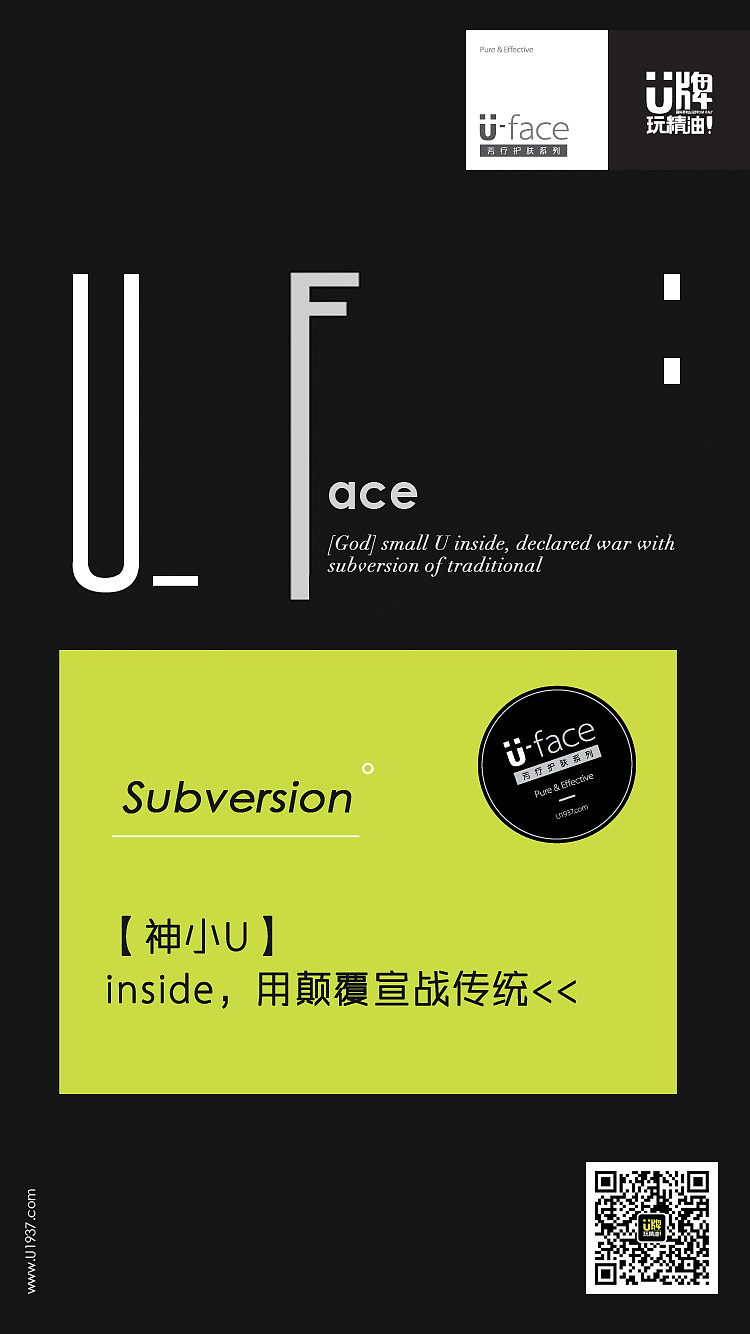 宣传KV（图ZMjY5NDQ5MDQ=） - 海报 - 站酷设计师xiangshixiayike原创素材 - 站酷ZCOOL