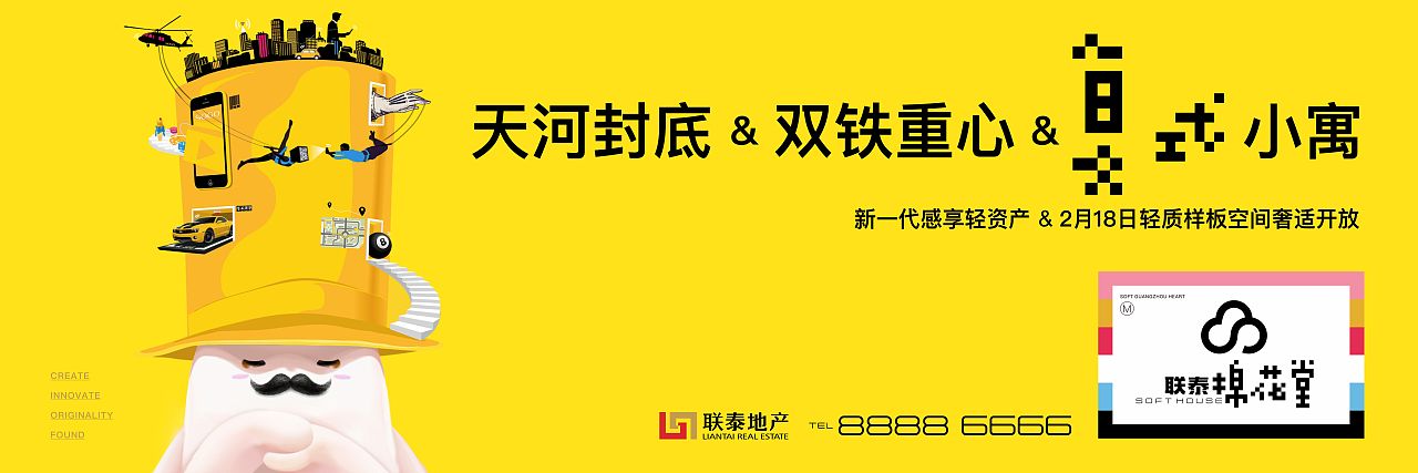 棉花堂（图ZMjAzMjY3NDky） - 品牌 - 站酷设计师文庆超原创素材 - 站酷ZCOOL