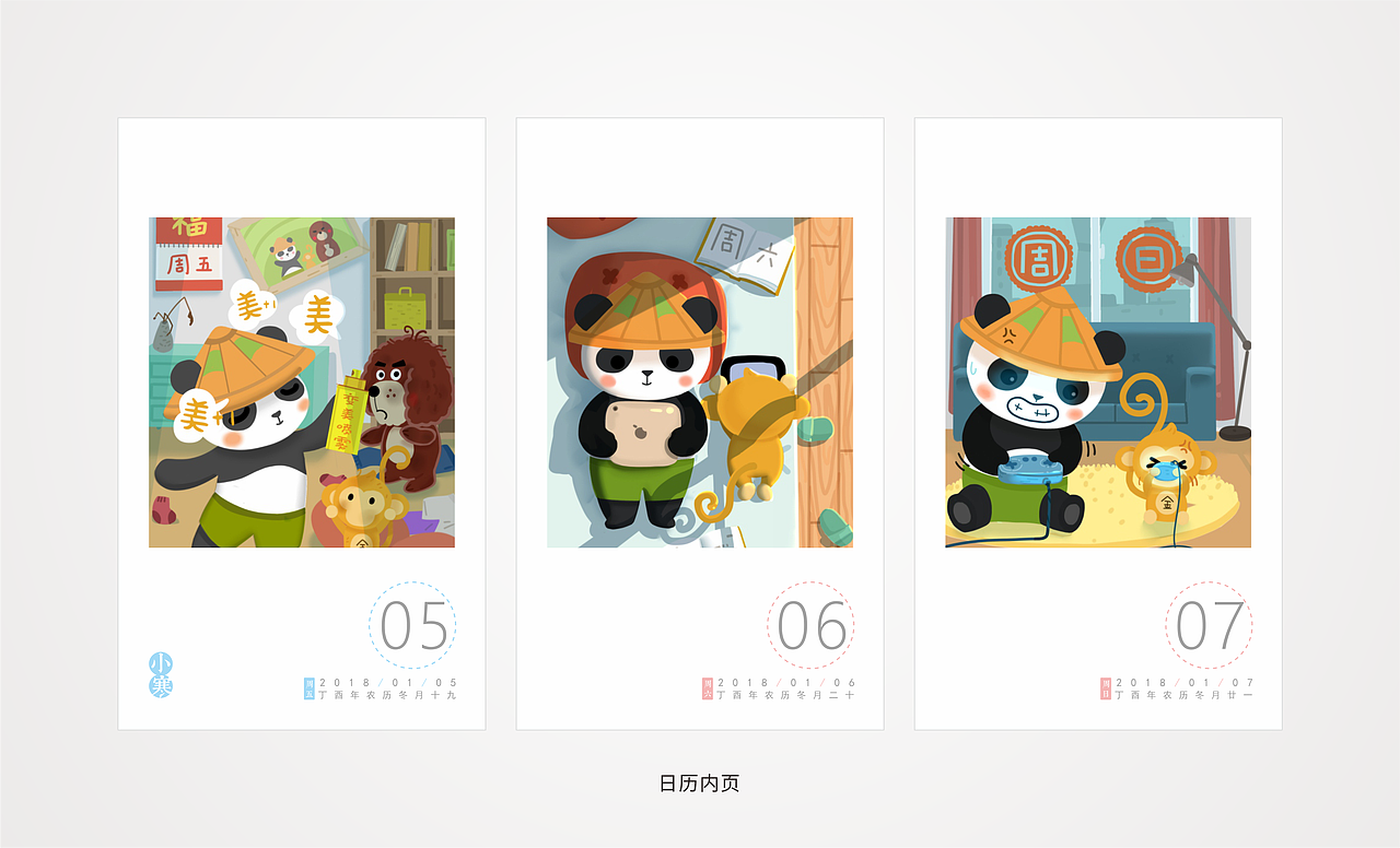 2018狗年文創(chuàng)禮盒（熊貓）（圖ZMjM1NDQxNjQ4） - 包裝 - 站酷設(shè)計(jì)師番茄gogo原創(chuàng)素材 - 站酷ZCOOL