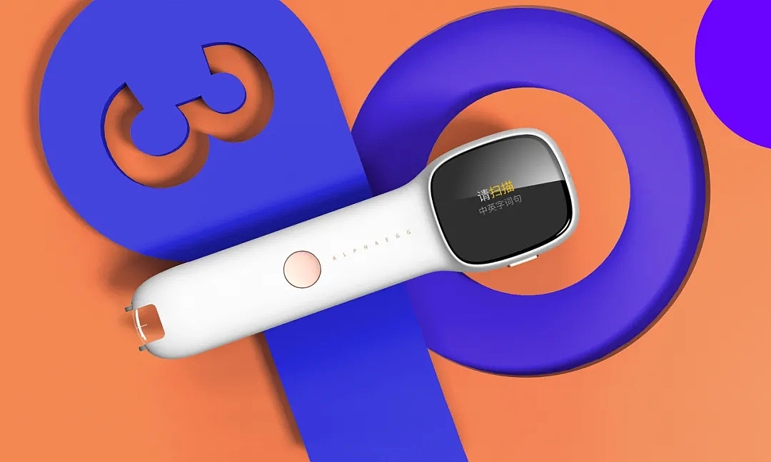 2021年iF设计奖婴童产品类获奖作品欣赏