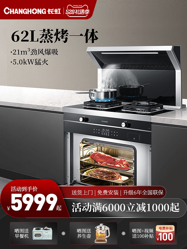 主图（图ZMjgxMjk4Mjk2） - 电商 - 站酷设计师哆啦A梦变设计原创素材 - 站酷ZCOOL