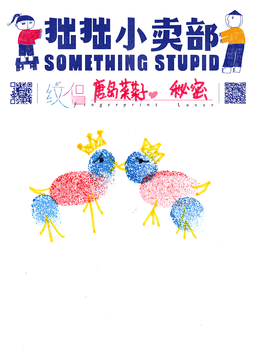 纹侣（图ZNjA3NzMyNTI=） - 图案 - 站酷设计师拙拙小卖部原创素材 - 站酷ZCOOL