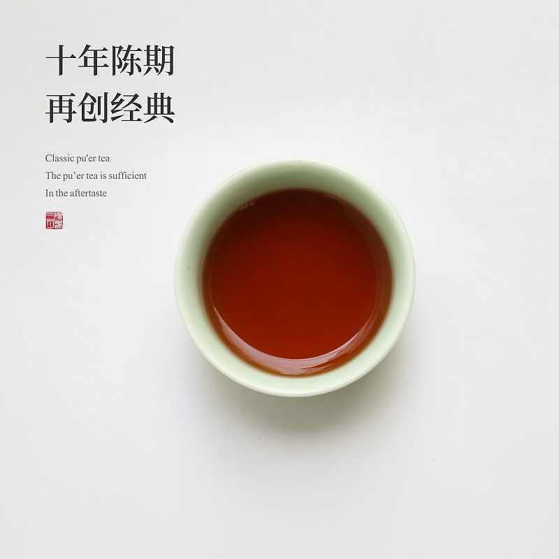 阳春三月普洱茶品牌建设（图ZMjI4MTM1MDE2） - 品牌 - 站酷设计师言外之艺文化创意原创素材 - 站酷ZCOOL