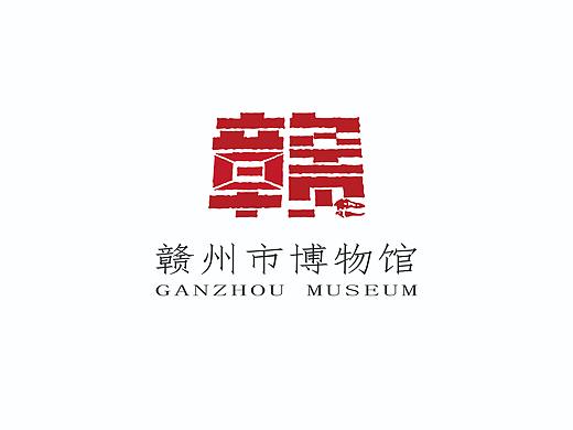 赣州市博物馆新馆标设计及视觉识别规范手册（方案三）