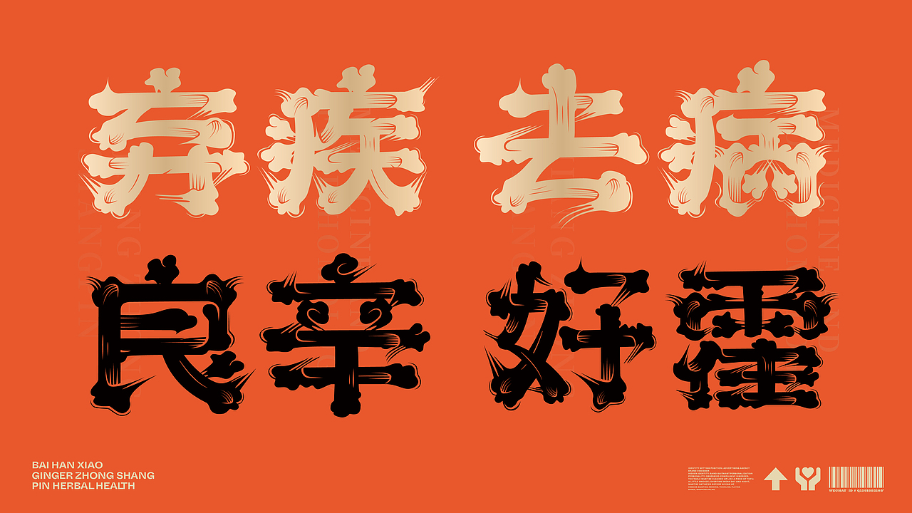 2021-品牌作品合集