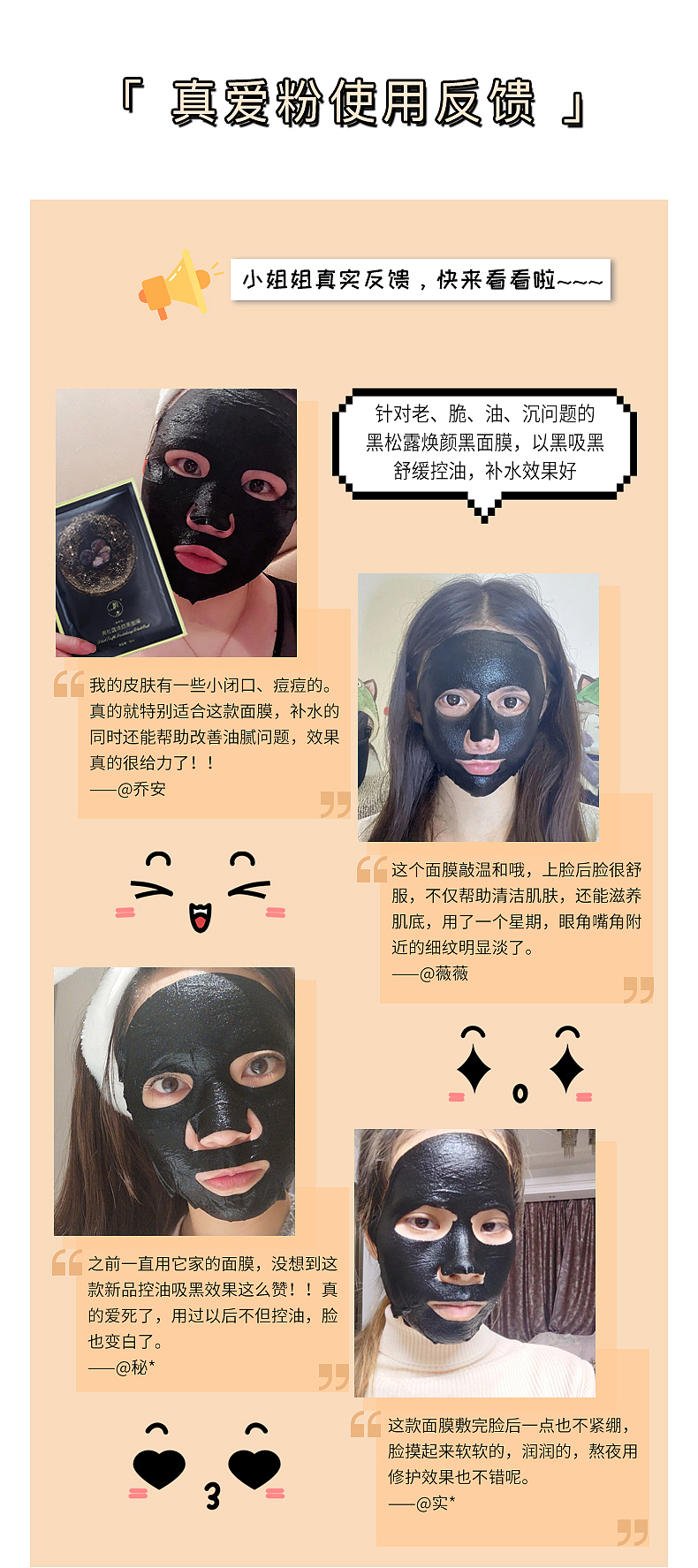 小红书风格详情