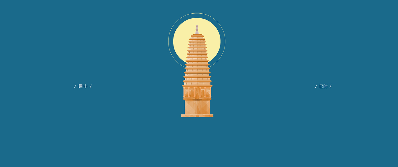 时表（图ZMTYwOTY2NTI=） - 动画片 - 站酷设计师非常偶然原创素材 - 站酷ZCOOL