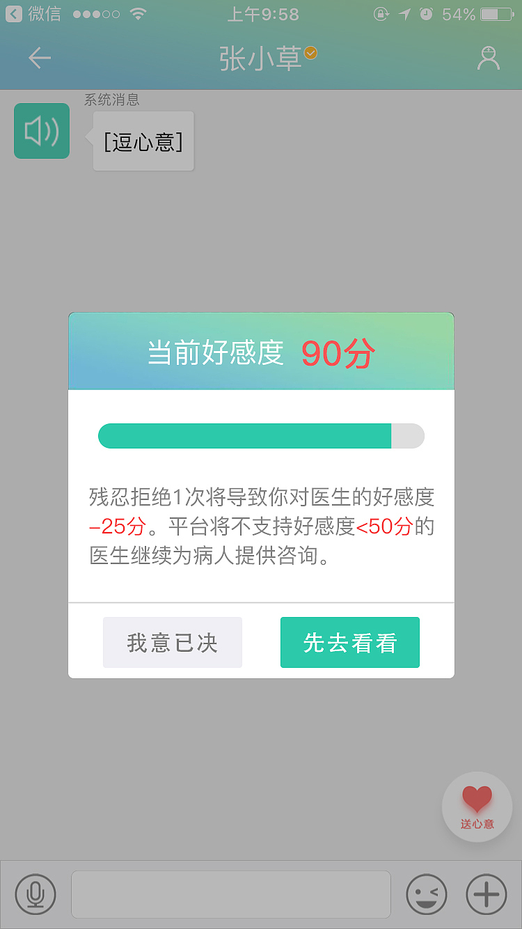 优医app界面图（图ZMTA3NzU2Njg4） - APP界面 - 站酷设计师Kaysexue原创素材 - 站酷ZCOOL
