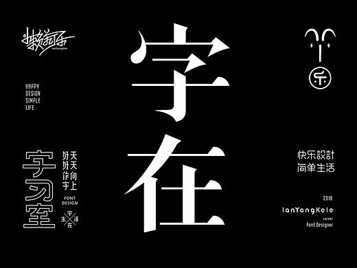 字在集录屏123