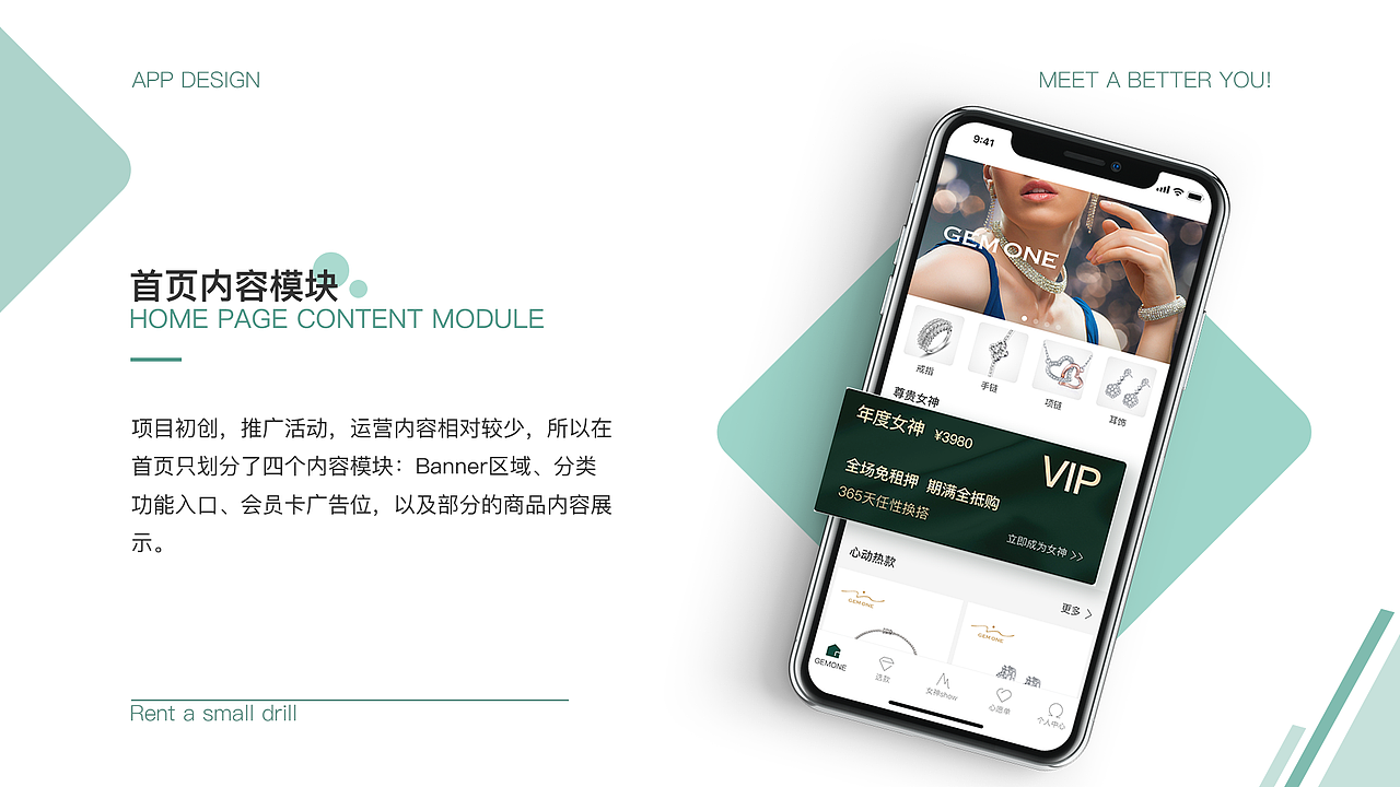 2019-2020（图ZMjI4MjYzNjc2） - APP界面 - 站酷设计师喵不哩原创素材 - 站酷ZCOOL