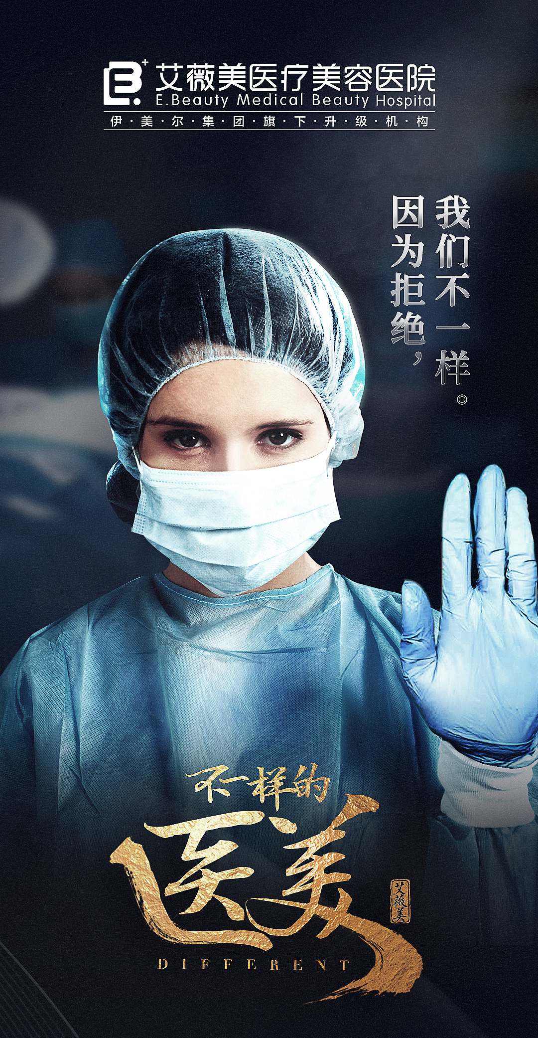 品牌宣传（图ZMjQ1NzI3MDQw） - 品牌 - 站酷设计师L丶琉心原创素材 - 站酷ZCOOL