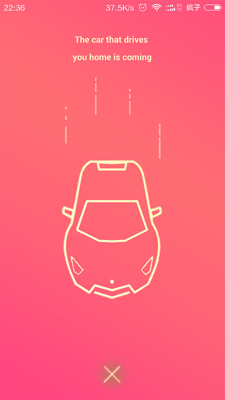 安卓最新app界面流行趋势