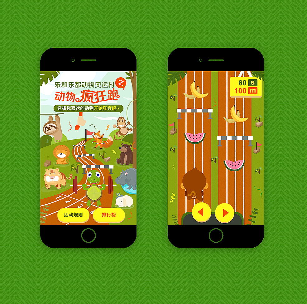 画的一些H5（图ZMTA1NDg1MTA4） - 其他UI - 站酷设计师Thegrass1原创素材 - 站酷ZCOOL
