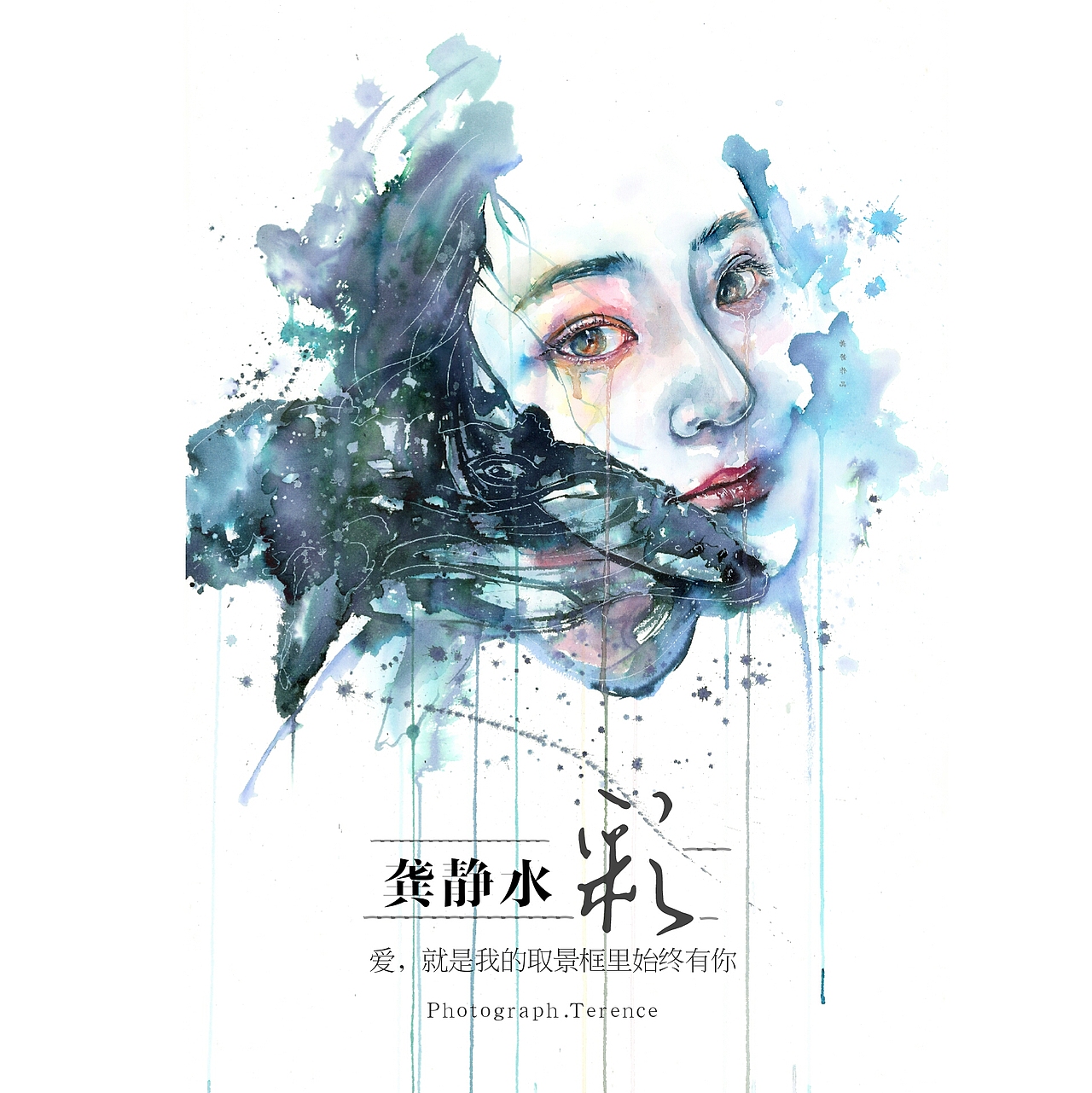 日常约画创作稿分享～抽象（图ZMTc4NDk3NTIw） - 商业插画 - 站酷设计师龚静水彩画原创素材 - 站酷ZCOOL