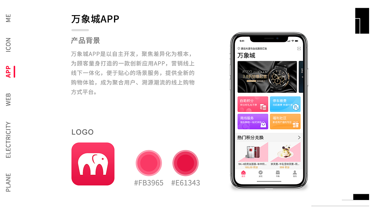 个人作品（图ZMTk0NTkyMTMy） - APP界面 - 站酷设计师Shiny丶m原创素材 - 站酷ZCOOL
