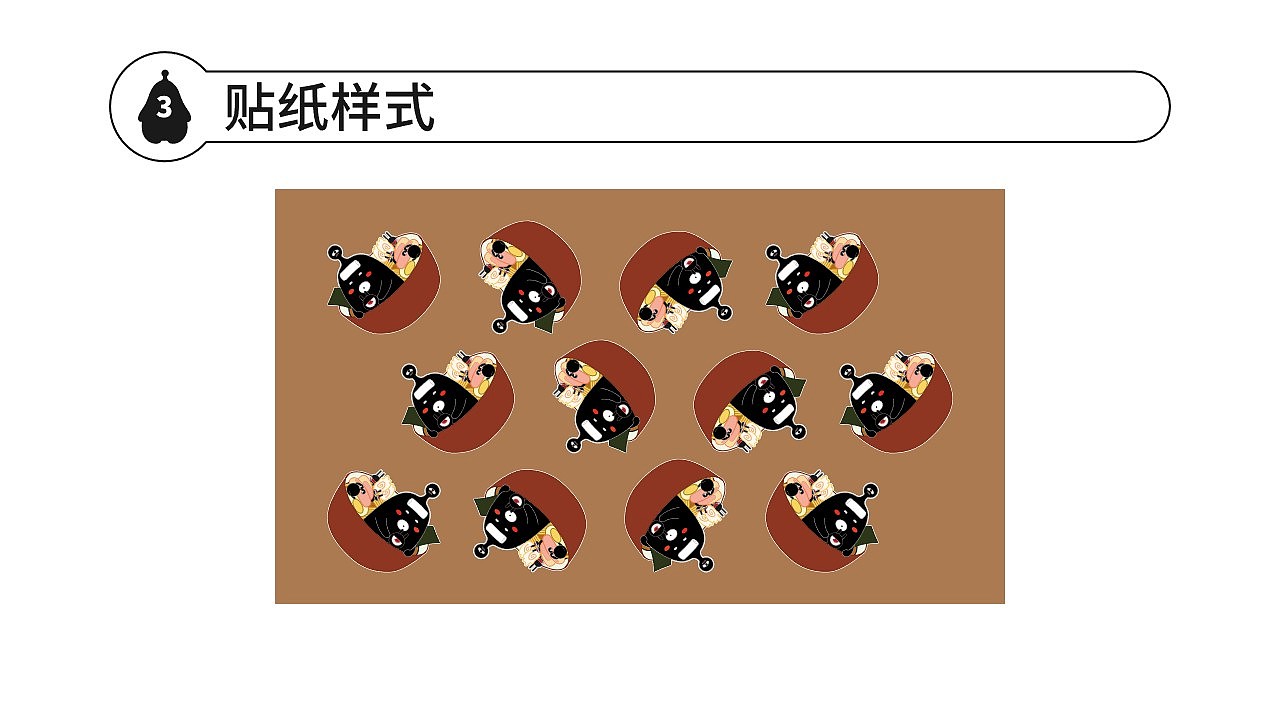 卡通设计（图ZMjE1NzU1NzQ0） - IP形象 - 站酷设计师_筱晓苍弥_原创素材 - 站酷ZCOOL