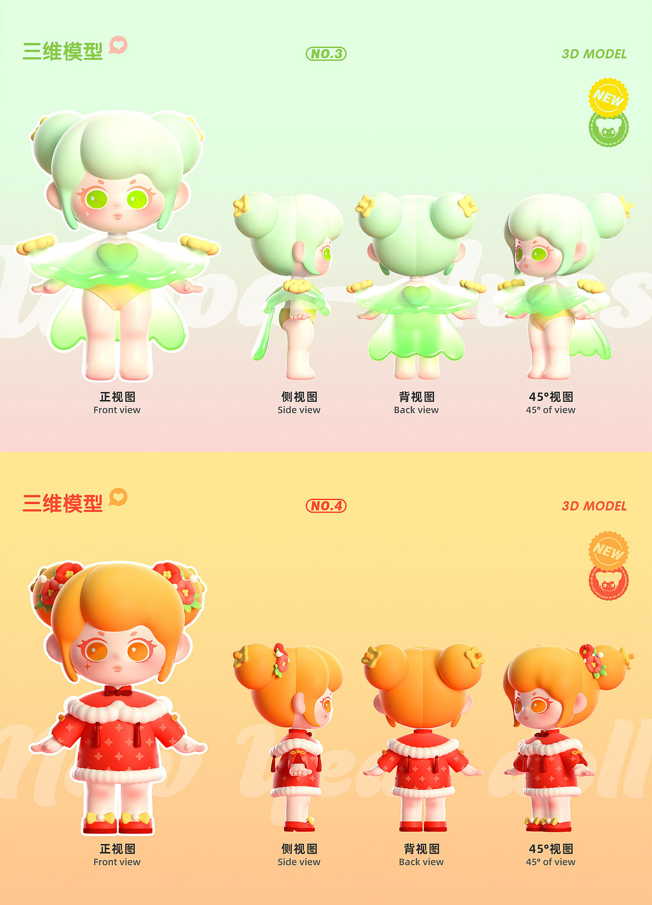 FAFA-个人IP设计（图ZMjg2MzkxMjAw） - IP形象 - 站酷设计师麻辣鲜虾球球原创素材 - 站酷ZCOOL