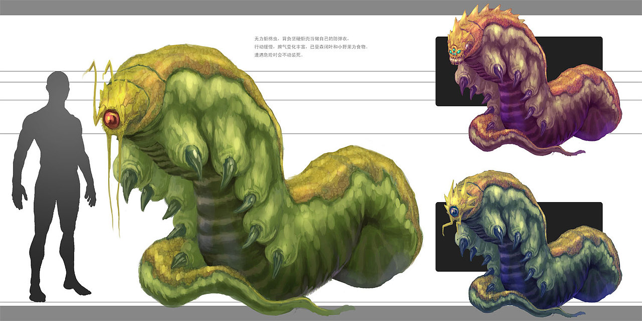 《魔兽山》虫族概念设定