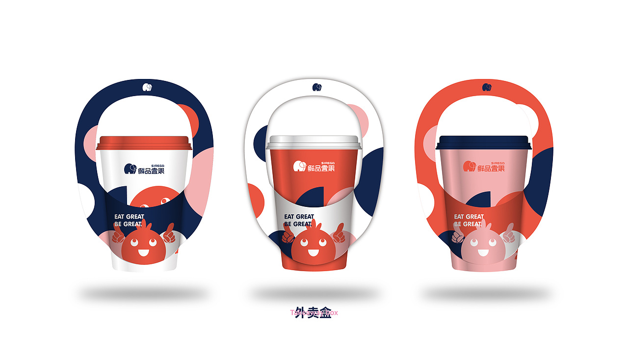 水果店 I SIPEGO I 鲜品壹果品牌形象（图ZMjM1ODI4MTg0） - Logo - 站酷设计师新本新Brand原创素材 - 站酷ZCOOL