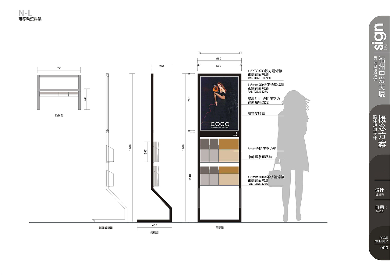 申发大厦标识导向系统（图ZNzQ4MTgyMDA=） - 品牌 - 站酷设计师造物西瓜君原创素材 - 站酷ZCOOL