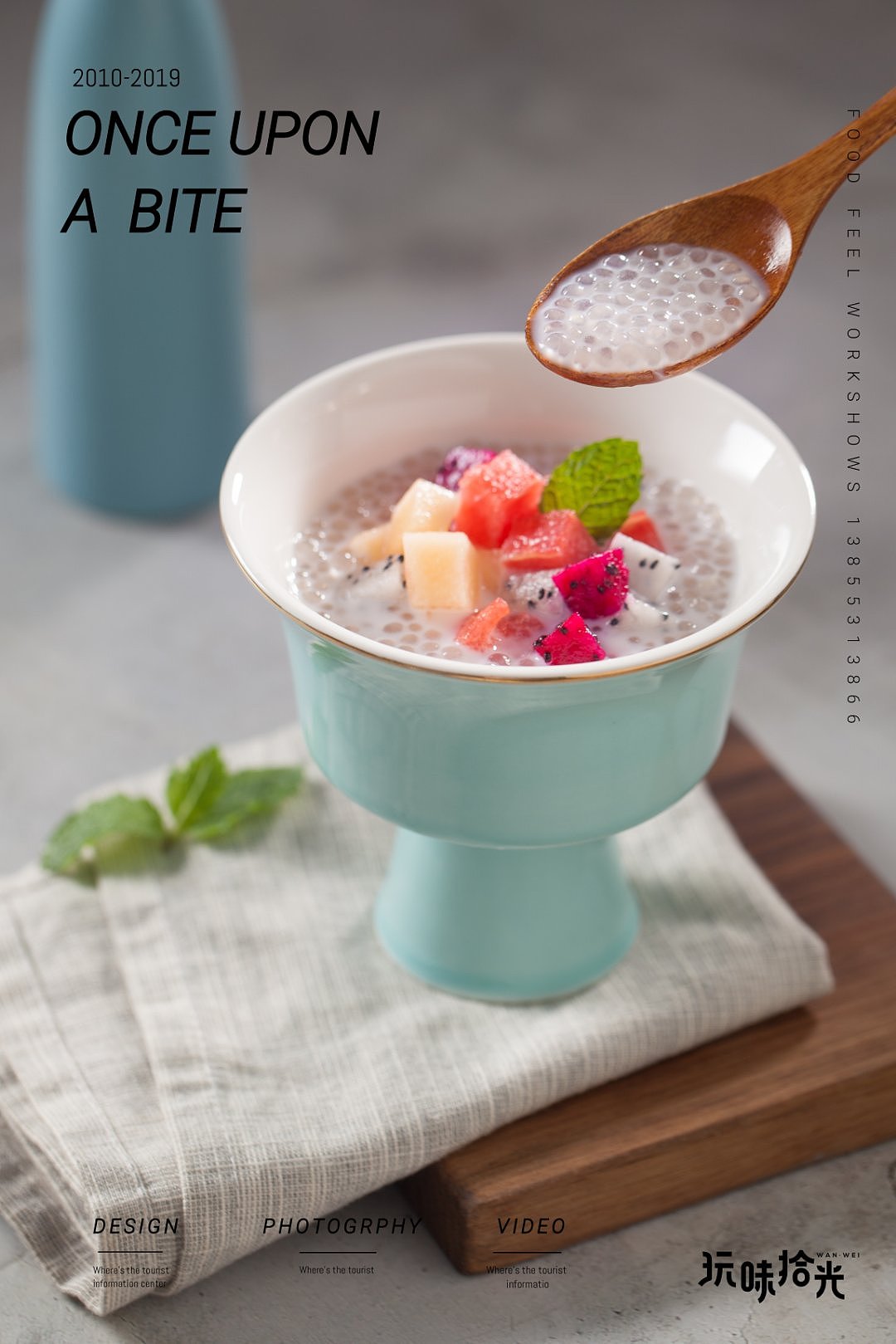 润厨禾川菜清凉上新（图ZMTcyMzA4NDg4） - 产品摄影 - 站酷设计师玩味拾光原创素材 - 站酷ZCOOL