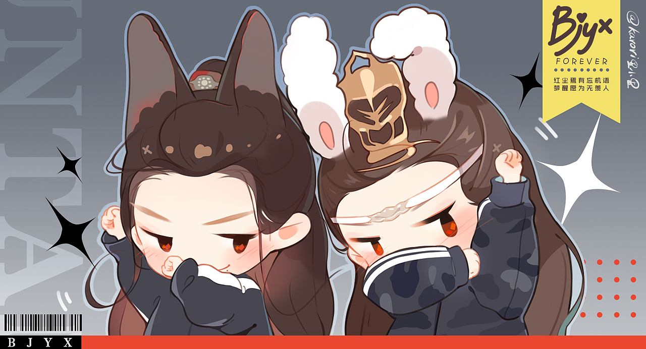 陈情令，感谢这个夏天