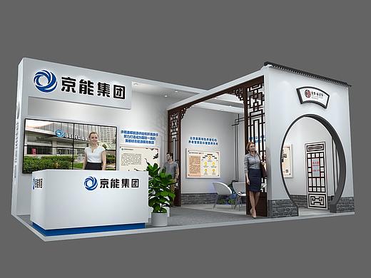 京能集团（个人主页-ZNDIxNzYxNTY=） - 其他三维 - 站酷设计师雨田设计工作室原创素材 - 站酷ZCOOL