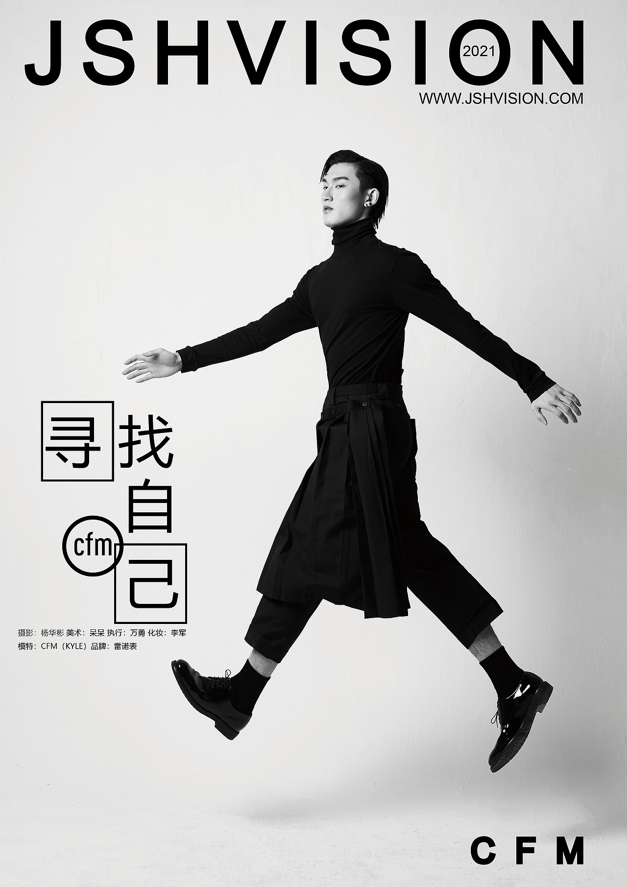 寻找自己（图ZMjQzMDg3Mjg0） - 人像摄影 - 站酷设计师杨华彬原创素材 - 站酷ZCOOL