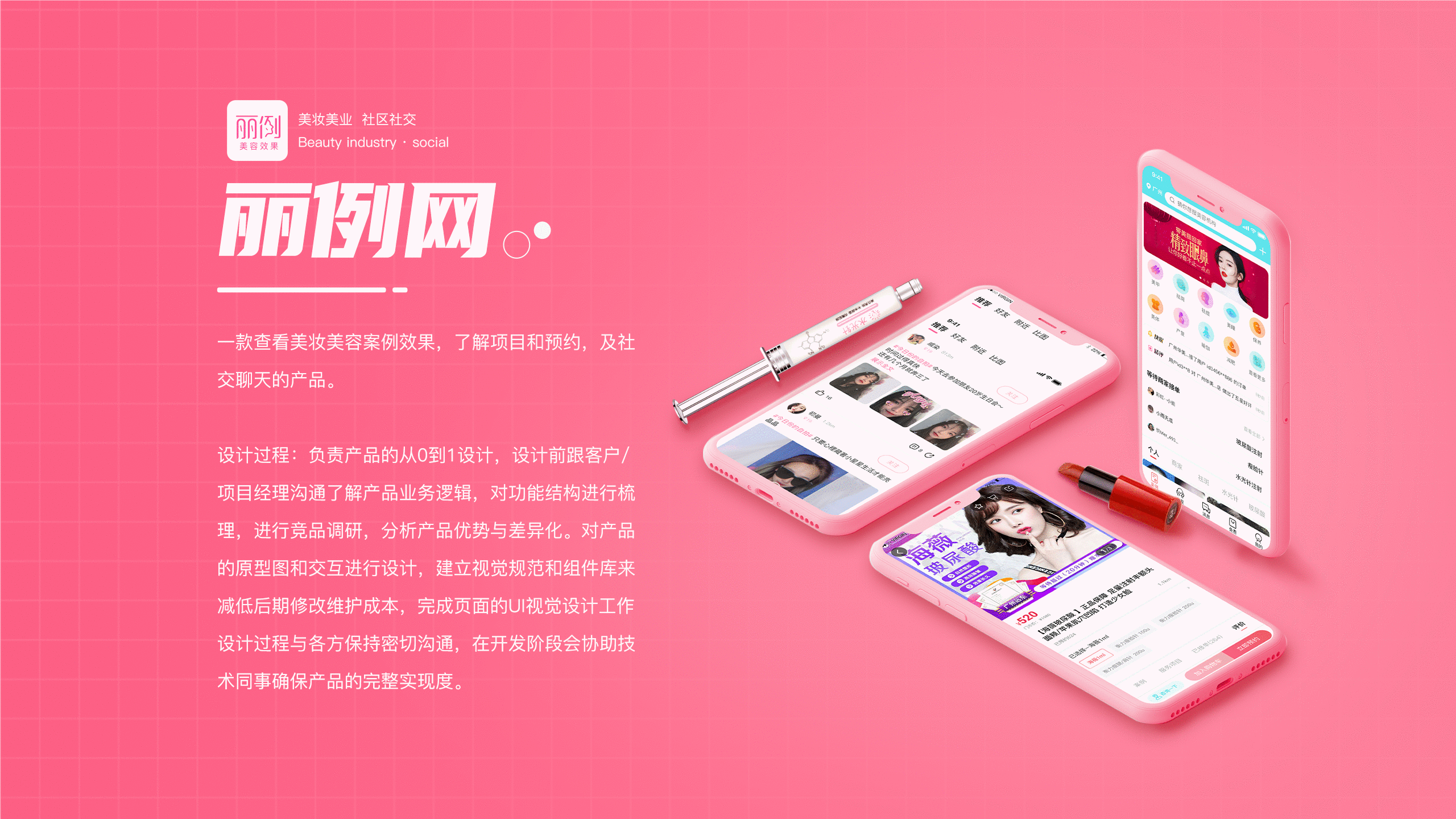 UI/UX作品集（图ZMjkxMzY3NjA0） - APP界面 - 站酷设计师A麦子原创素材 - 站酷ZCOOL