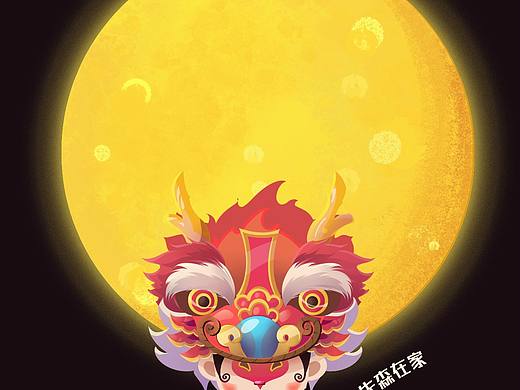 元宵佳节了发个图乐呵乐呵（个人主页-ZMTUwNjg2NDA=） - 艺术插画 - 站酷设计师亢先森原创素材 - 站酷ZCOOL