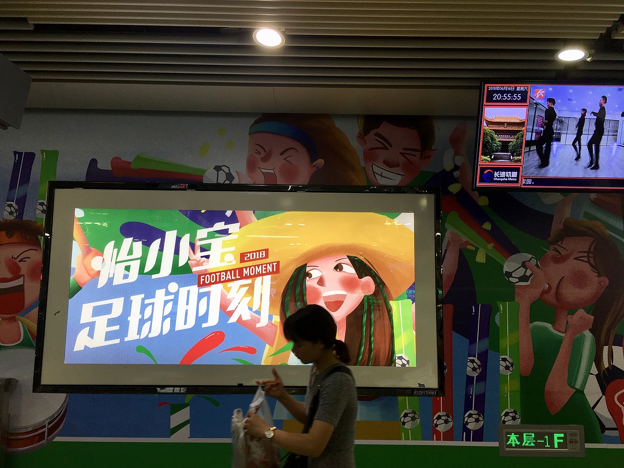 2018俄罗斯世界杯怡宝主题插画（图ZMTI3OTcwMjEy） - 商业插画 - 站酷设计师卯一酱原创素材 - 站酷ZCOOL