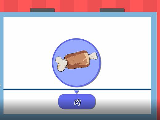 mg動畫2（個人主頁-ZMzkzMTkyNjA=） - 其他動漫 - 站酷設(shè)計師Z22047457原創(chuàng)素材 - 站酷ZCOOL