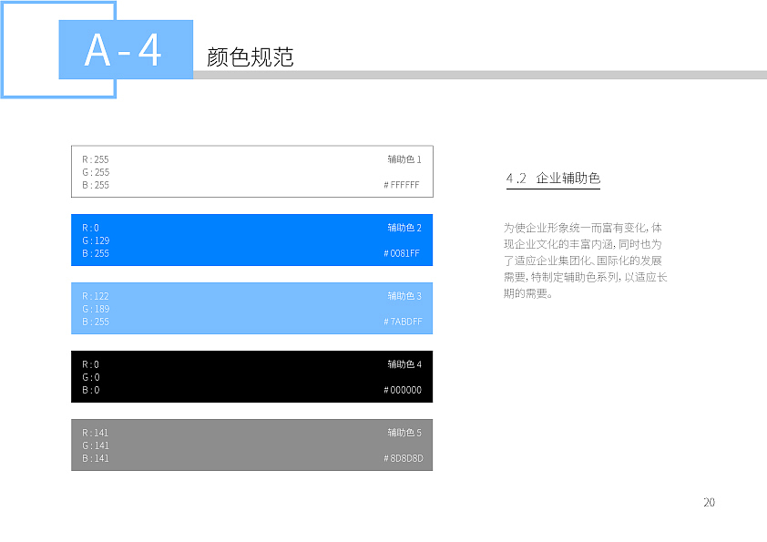 VIS（图ZMjI4ODM5Njcy） - 书籍/画册 - 站酷设计师只有一丢丢原创素材 - 站酷ZCOOL