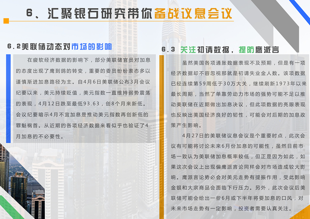 企业内刊画册3（图ZNTA3MjUwNjg=） - 书籍/画册 - 站酷设计师scar1212原创素材 - 站酷ZCOOL