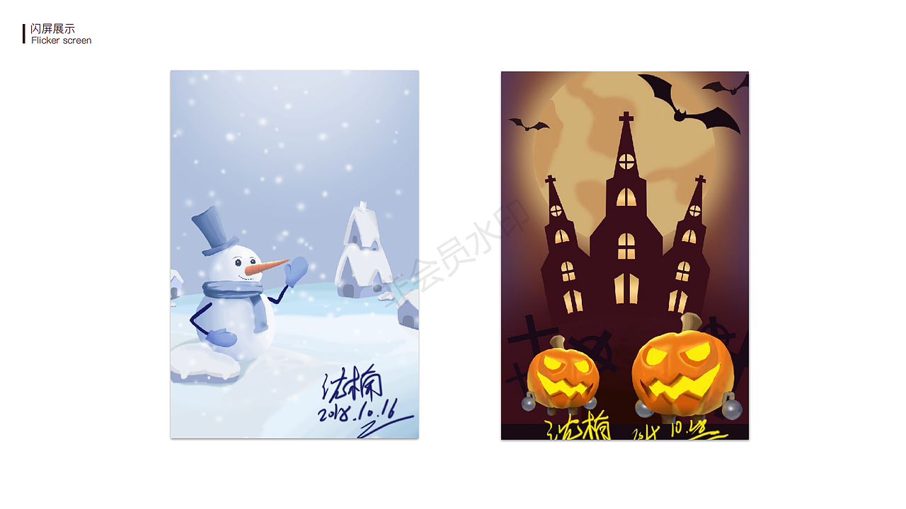2018年作品集（图ZMTQ2NTkyMDk2） - APP界面 - 站酷设计师楠小楠er原创素材 - 站酷ZCOOL