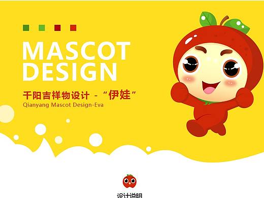 千阳吉祥物设计（个人主页-ZMzYxNTU5ODA=） - IP形象 - 站酷设计师Ti_key原创素材 - 站酷ZCOOL