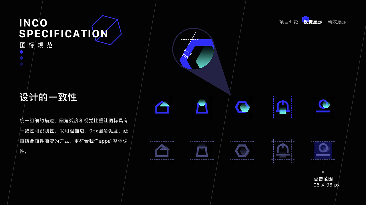 2019作品集（图ZMTgyMDMzMjcy） - APP界面 - 站酷设计师一颗方糖橙子原创素材 - 站酷ZCOOL